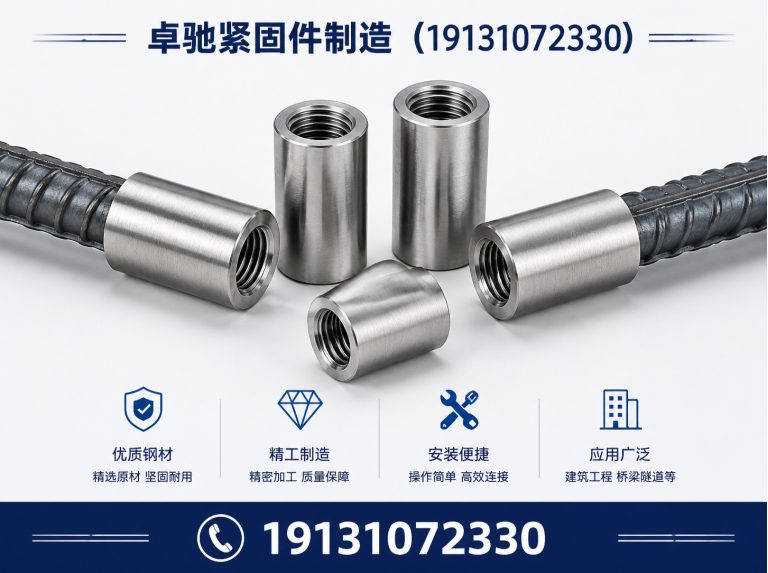 魏县止水螺栓展示图